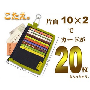 【日本COGIT】多功能卡片包（20枚咖啡色）卡片包 46915