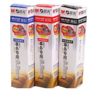 晨光文具 晨光中性替芯，0.7mm中性替芯MG6128