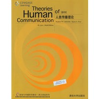 人类传播理论（第九版）（新闻与传播系列教材·英文原版系列）