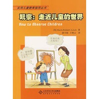 观察: 走近儿童的世界