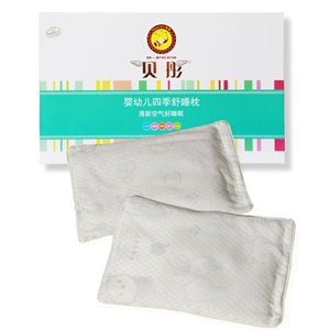 贝彤 婴幼儿四季舒睡枕0-3岁型/婴儿枕头(蓝色)