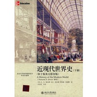 近现代世界史（下册）（第十版英文影印版）