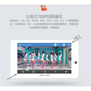 爱可 A806 8G 7寸全触摸高清MP4 720P高清