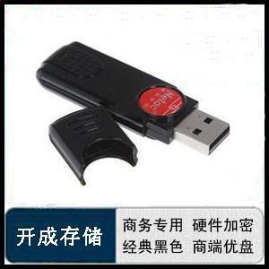 【开成存储】朗科 U228 32G 硬件加密型闪存盘 防暴墙技术