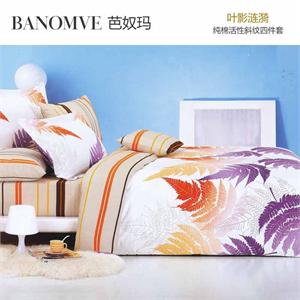 芭奴玛 双人床上用品四件套被套床单 40纱纯棉活性面料 叶涟漪黄
