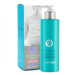 十月天使 孕妇专用 御彩清润倍爽身体乳 补水保湿滋润 200ml