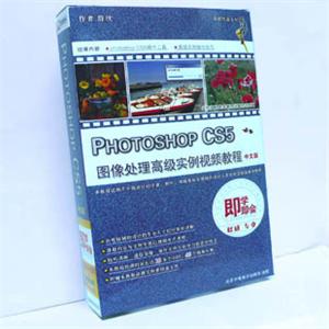 Photoshop CS5 图像处理高级实例 中文版
