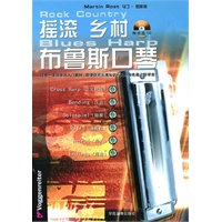 摇滚乡村布鲁斯口琴附示范CD