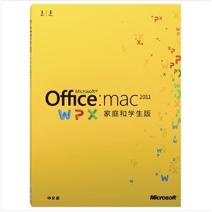 微软（Microsoft）Office:Mac 2011 家庭和学生版 (1用户)