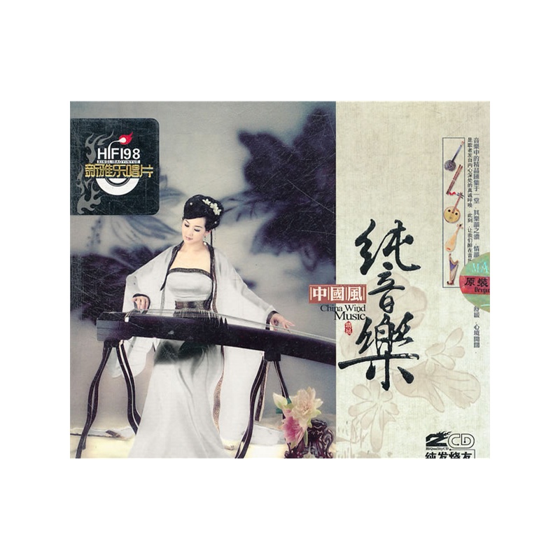 中国风纯音乐(2CD)价格_品牌_图片