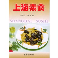 上海素食