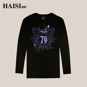 【品牌直供】HAISI 嗨思 休闲时尚长袖男T恤 S1TA17