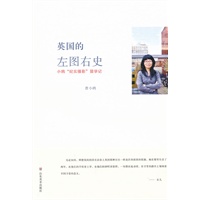 英国的左图右史——曹小鸥纪实摄影留学记