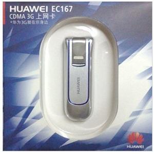 华为EC167 天翼3G上网卡