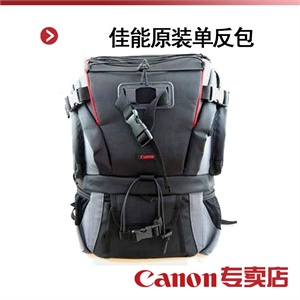 佳能原装包 佳能单反包 适合EOS 550D 500D 7D 5D II 正品特价