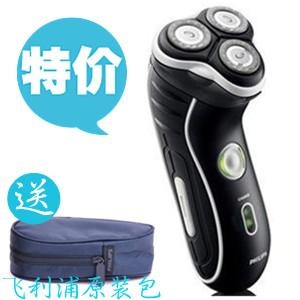 Philips/飞利浦 剃须刀HQ7310 美行正品