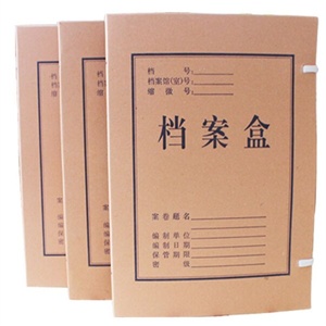 A4牛皮纸*盒/A4牛皮卡*盒3公分