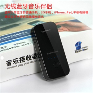 CyberBlue蓝牙音频接收器 BSH22B 无线蓝牙音乐伴侣