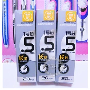 橘林J505黑珍珠中性笔替芯 0.5mm 中性笔 笔芯
