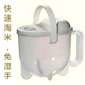 吉满 免湿手淘米器j5218 快速洗米器 创意实用