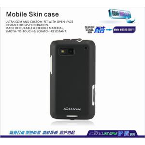 NILLKIN Defy MB520 ME525 超级护盾 保护壳 手机套 硬壳 黑色
