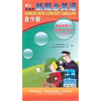 新概念英语青少版(学生)(5A)(带)