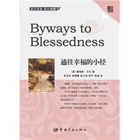 金牌励志系列 通往幸福的小径 （英汉双语 励志典藏）
