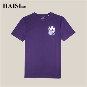 【品牌直供】HAISI 嗨思 新款时尚图案印花纯棉短袖T恤 S1TE35