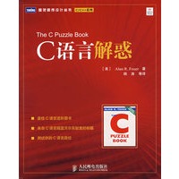 C语言解惑