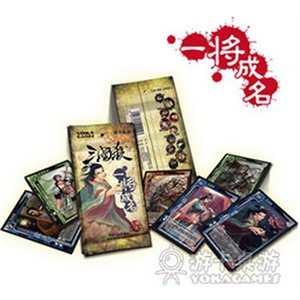 三国杀 一将成名 扩展包 2011最新扩充