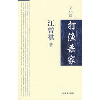 打渔杀家
