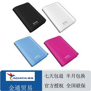 【金通贸易】威刚 CH94 500G 500GB 2.5寸外接式硬盘时尚硬盘