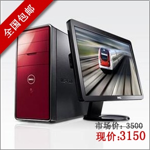 戴尔 DELL 560S-316 E5700/1GB/320GB/DVD/19宽屏液晶