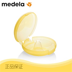 美德乐 亲密接触型乳头护罩大号
