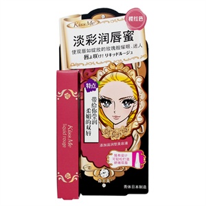 Kiss Me 奇士美 淡彩润唇蜜（樱红色·口红·唇彩）7g