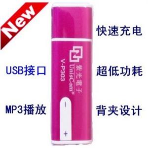 紫光录音笔V-P303 2G U盘录音笔专业/微型/高清