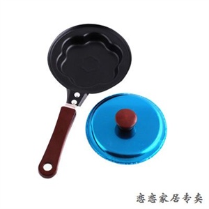 恋恋家居 梅花煎蛋锅 有盖