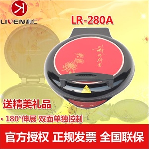 Liven 利仁LR-280A电饼铛 (花好月圆)