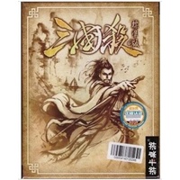 三国杀电脑软件【价格 品牌 图片 正品行货】