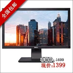 Dell/戴尔 E2311H 23英寸宽屏显示器(16:9 1920*1080)