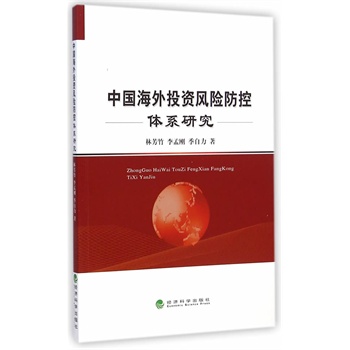 中国对外投资项目案例分析--中国进出口银行海