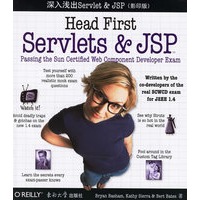 深入浅出Servlet&JSP(影印版)