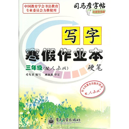减去当前值_收入减去 就是节余.