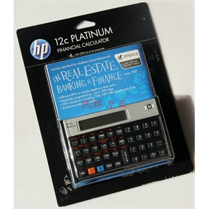 特价促销 惠普 hp-12cp 铂金版 金融 计算器 hp12cp hp12c