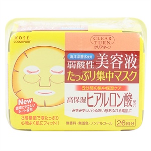 Kose 高丝高效保湿玻尿酸抽取式面膜(79947升级版) 26片