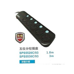 飞利浦新国标安全插座防雷过载保护器型号：SPS5530C/93 3米5位