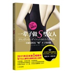 
һ������S��Ů�ˣ����Ҫ��ʳ�ļ��ʷ�����2011���ձ���1������

����ͼƬ