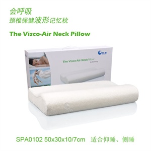 ShareWay相唯 会呼吸经典记忆护颈枕 颈椎保健枕头 SPA0102