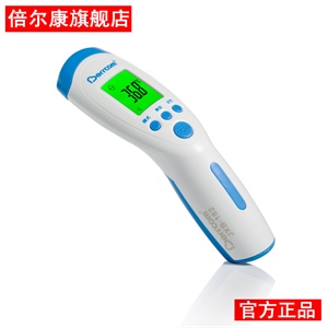 Berrcom倍尔康 非接触式电子体温计 JXB-182T（语音版）