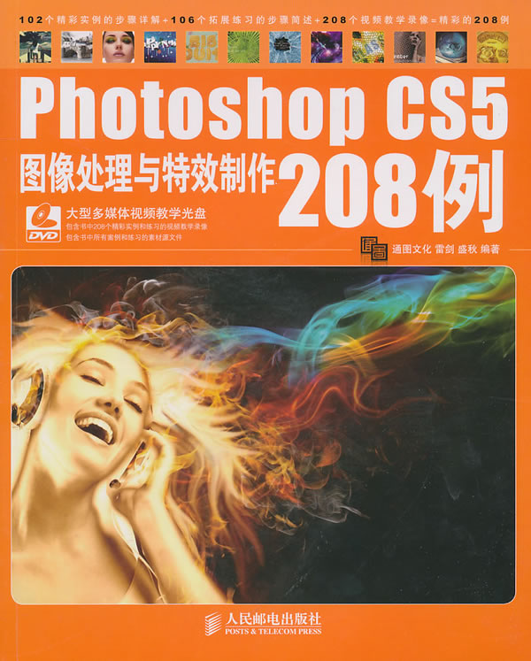 5peg6ZSh5biC6I2h5Y j5a6e6aqM5bCP5a2m_3ds Max教程:场景纹理 图像 ...